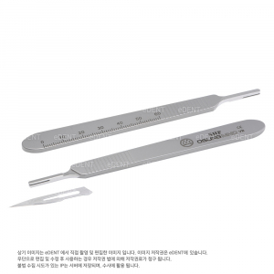 Scalpel Handle (품질보장)