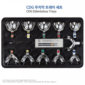 CDG Edentulous Trays