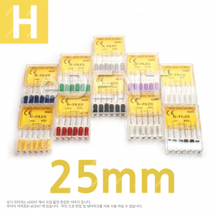 H- File 25mm