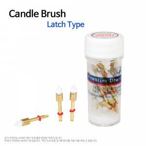 Candle Brush