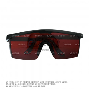 보안경 (큐어링 라이트 보호)