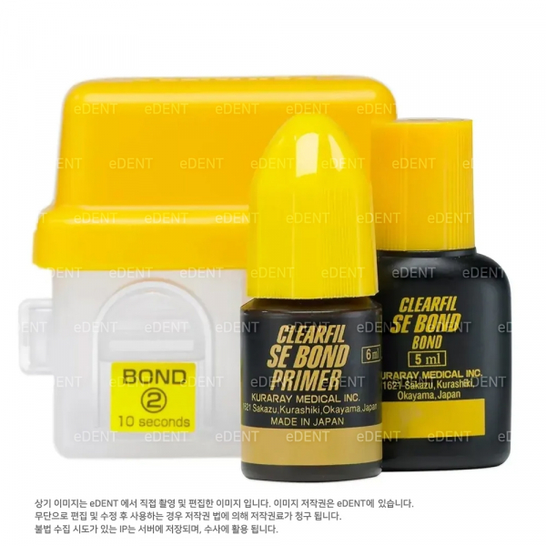 (주)이덴트 치과재료·치과의약품 전문,Clearfil SE bond KIT