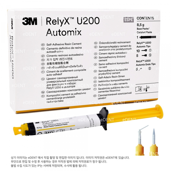 (주)이덴트 치과재료·치과의약품 전문,RelyX U200 Automix