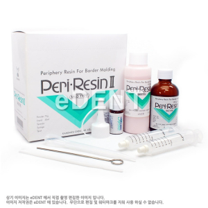 PERI-RESIN II (페리레진 II)