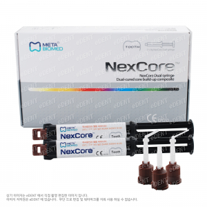 NexCore (2시린지)
