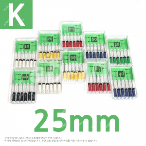 K File 25mm