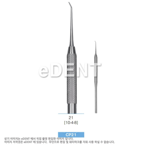 Hoes (chisel)