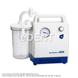 조인썩션 JS20