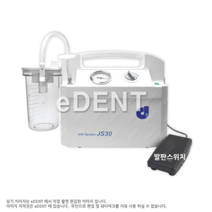 조인썩션 JS30 (발판포함)