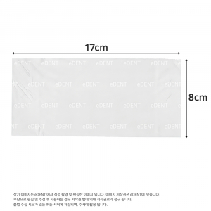 DXPA 센서커버
