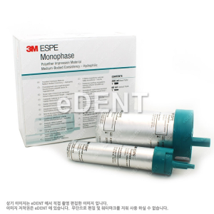 Monophase Single Pack (Impregum penta 대체)
