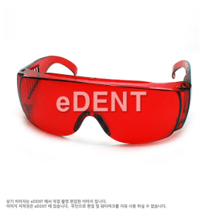 보안경 (큐어링 라이트 보호)