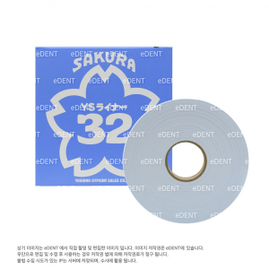 Sakura32