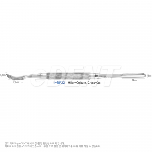 Bone File, Cross-Cut