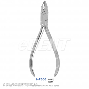 [교환/반품불가] Young Pliers