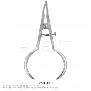 [교환/반품불가] Separating Plier