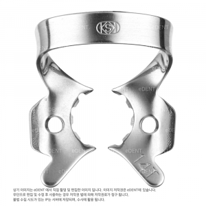 KSK Tiger Clamp
