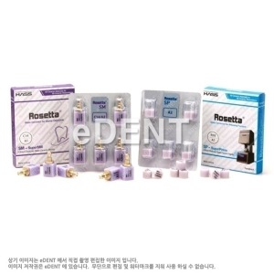 Rosetta SM - Milling Type [HT][1주일이상 소요]