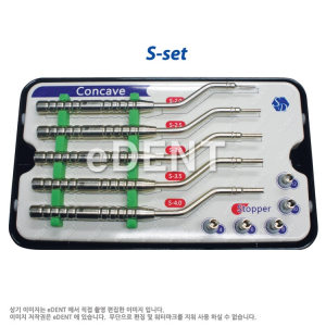 Osteotome Concave Set(오목타입)