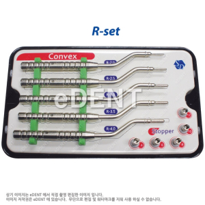 Osteotome Convex Set(볼록타입)