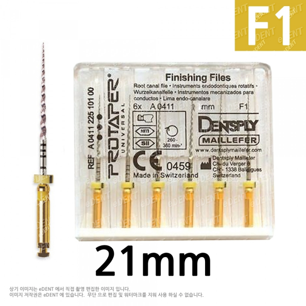 (주)이덴트 치과재료·치과의약품 전문,Protaper Universal Finishing File