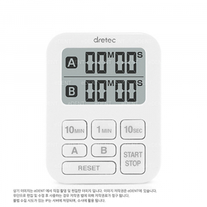 [Dretec] 타이머(timer) [2가지 시간 메모리가능]