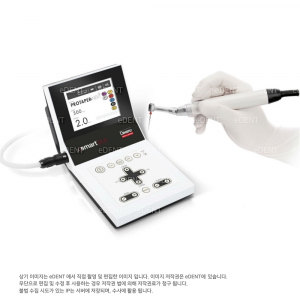 X-Smart Plus