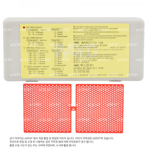 [교환/반품불가] Dental wax saddle  (72x70mm)