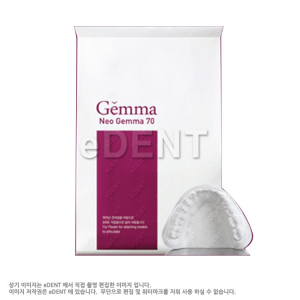 [교환/반품불가] Neo Gemma 70 White [20kg덕용 포대]