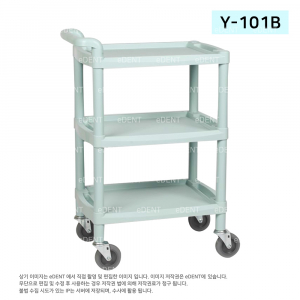[교환/반품불가] New Utility Cart Y-101B(민트색)