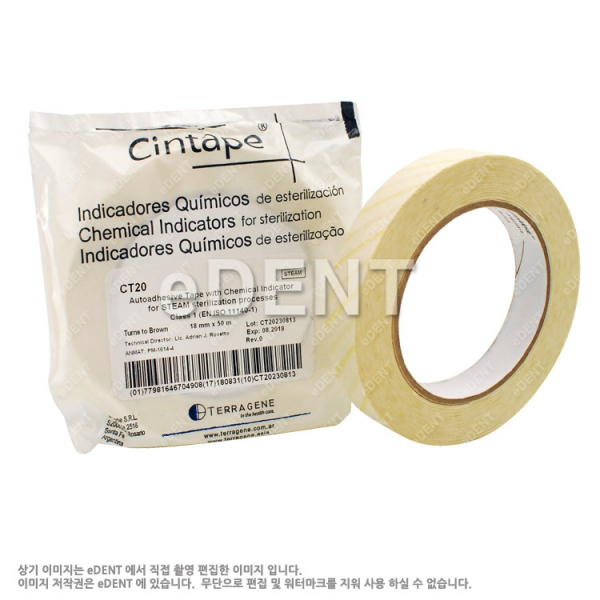 (주)이덴트 치과재료·치과의약품 전문,Cintape 소독테이프 (스팀)