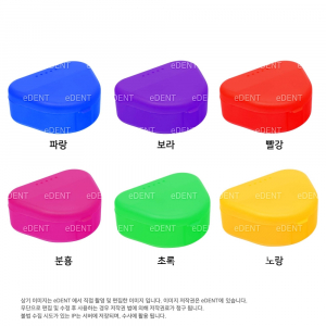 [인쇄불가] 교정케이스(Retainer Case)