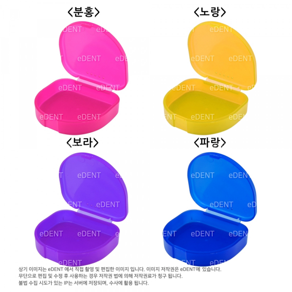 (주)이덴트 치과재료·치과의약품 전문,[인쇄불가] 미백케이스(Bleaching Case)