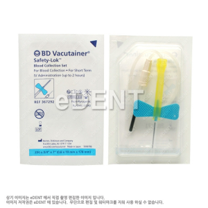 [교환/반품불가] Vacutainer Safety-Lok Blood Collection Sets