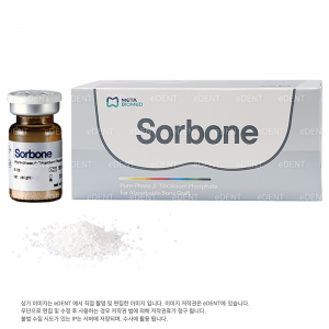 [50%할인]Sorbone (Pure β-TCP 99.9%)