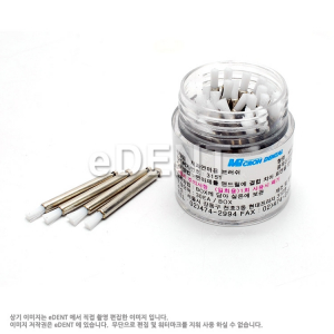 ICB Brush