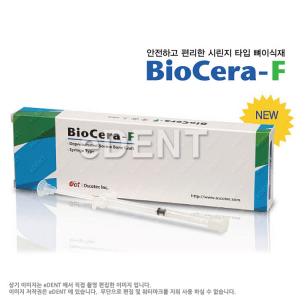 BioCera-F
