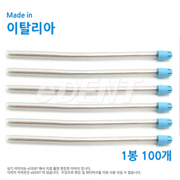 (주)이덴트 치과재료·치과의약품 전문,SIRI Saliva Ejectors