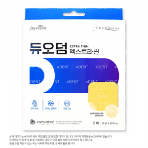 듀오덤 Extra thin (약국 납품용)