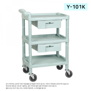 [교환/반품불가] New Utility Cart Y-101K(민트색)