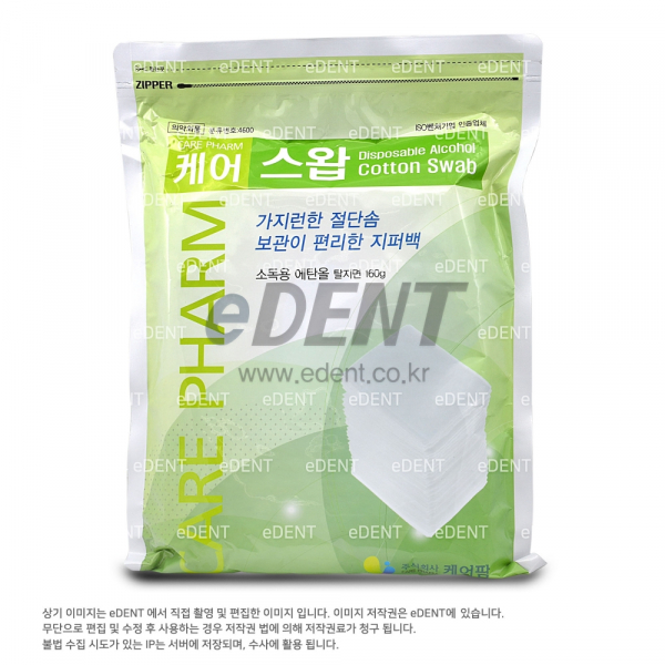(주)이덴트 치과재료·치과의약품 전문,케어스왑 4X4 (알콜 약1L+절단솜160g)