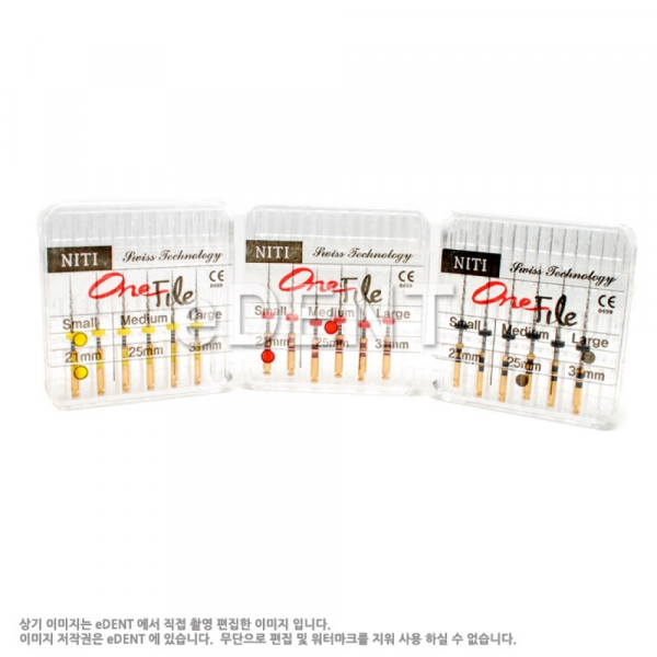 (주)이덴트 치과재료·치과의약품 전문,[특가] Onefile