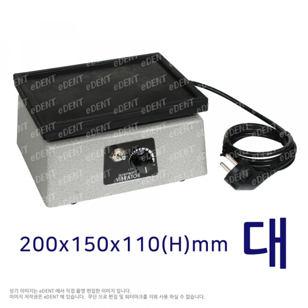 (주)이덴트 치과재료·치과의약품 전문,사각 바이브레이터(Vibrator)
