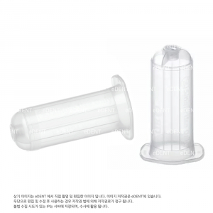 Vacutainer One Use Holder