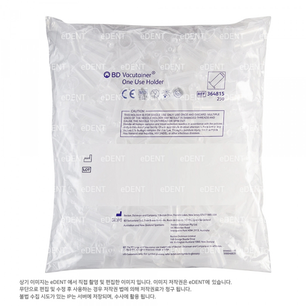 (주)이덴트 치과재료·치과의약품 전문,Vacutainer One Use Holder