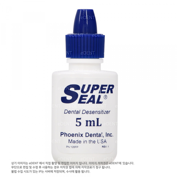 (주)이덴트 치과재료·치과의약품 전문,Super Seal Desensitizer