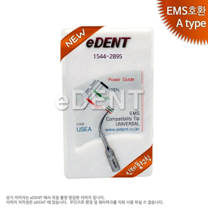 Ultrasonic Scaler Tip