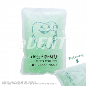 [200개 무료인쇄] 서울 부직포 아이스팩
