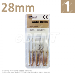 Gate Drill