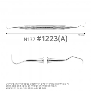 Sickle Scalers